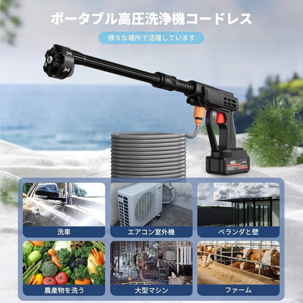 コードレス高圧洗浄機 71ZTu1vl7jL._AC_SY200_QL15_.jpg